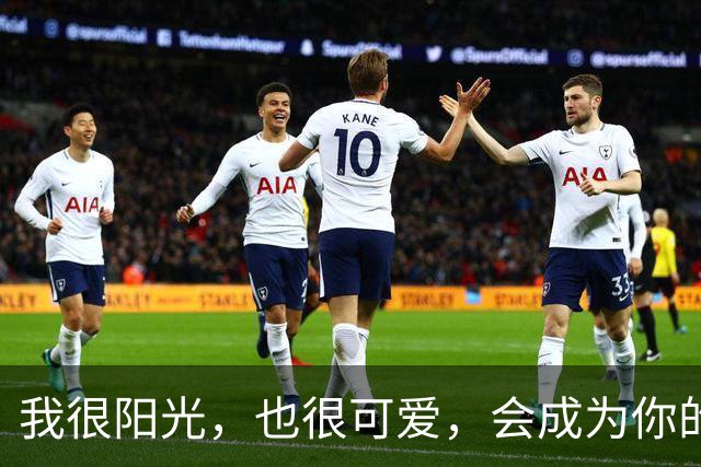 我很阳光，也很可爱，会成为你的小公主吗