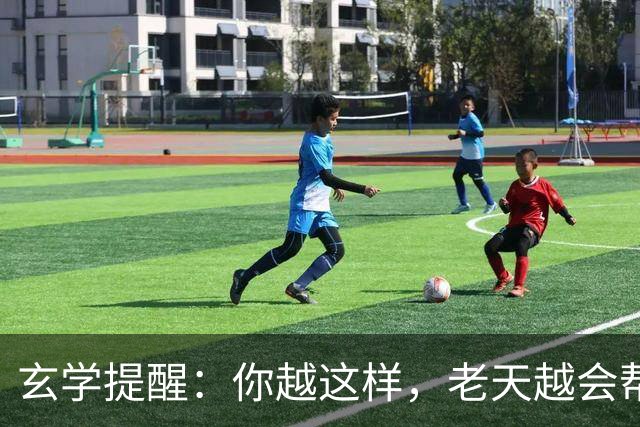 玄学提醒：你越这样，老天越会帮你，暗示你要走大运（并非迷信）