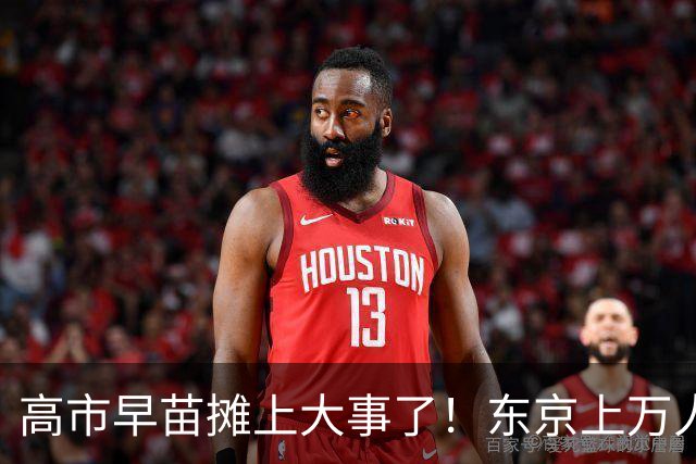 高市早苗摊上大事了！东京上万人喊她下台，日本民众要换新首相！